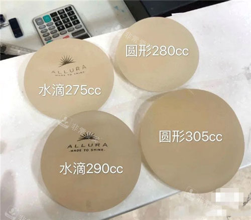 不同尺寸的隆胸假体展示图 不同尺寸的隆胸假体展示图