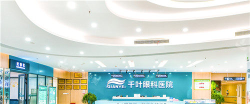 重庆千叶眼科医院前台照片 重庆千叶眼科医院前台照片