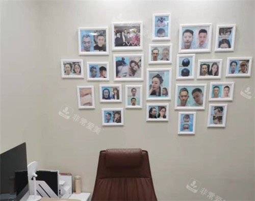 大连亲和植发商谈间 大连亲和植发商谈间