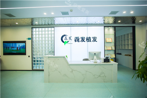 长沙毳发植发前台 长沙毳发植发前台
