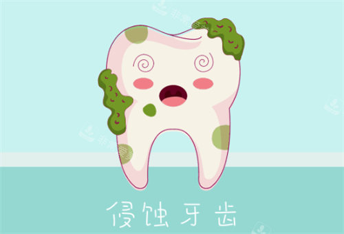 兒童牙齒發(fā)黑