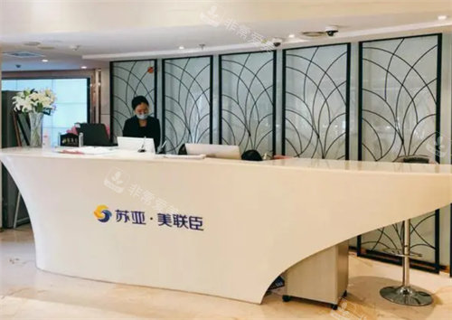 石家莊美聯(lián)臣整形導(dǎo)醫(yī)臺(tái) 石家莊美聯(lián)臣整形導(dǎo)醫(yī)臺(tái)