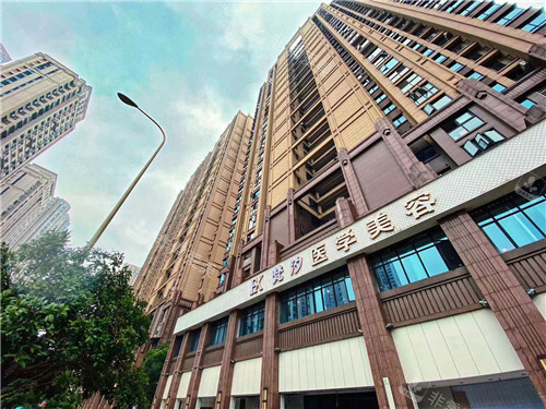 长沙梵汐医疗美容外景环境 长沙梵汐医疗美容外景环境