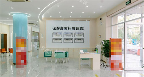 萊蕪華諾口腔門診環(huán)境圖 萊蕪華諾口腔門診環(huán)境圖