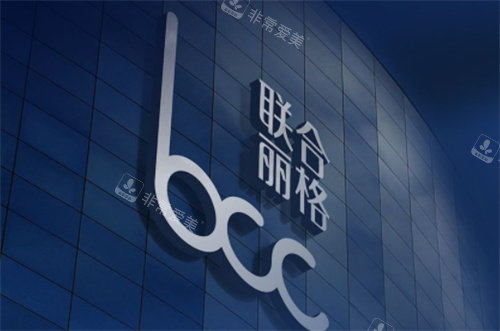 杭州星光麗格整形logo 杭州星光麗格整形logo