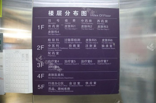 蘇州樂橋疤痕??漆t(yī)院樓層分布 蘇州樂橋疤痕??漆t(yī)院樓層分布