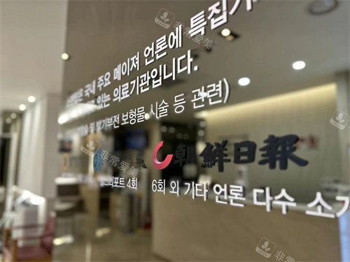 韩国世檀塔男科医院环境展示图