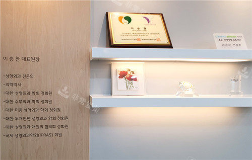 韩国遇见美整形外科展示墙