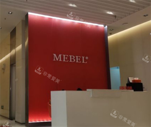 蘇州美貝爾美容醫(yī)院前臺 蘇州美貝爾美容醫(yī)院前臺