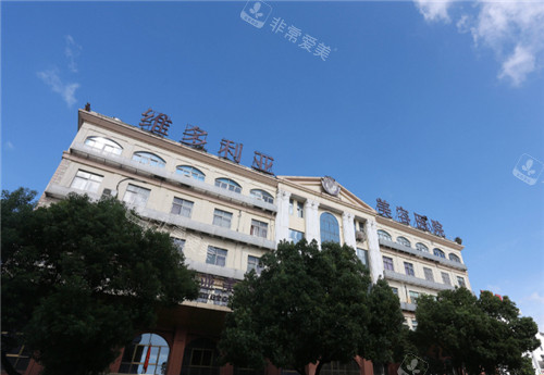 蘇州維多利亞醫(yī)療美容醫(yī)院外景環(huán)境 蘇州維多利亞醫(yī)療美容醫(yī)院外景環(huán)境