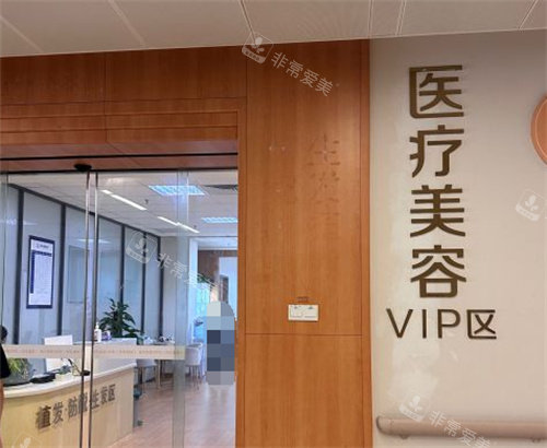 東莞臺(tái)心醫(yī)院環(huán)境圖 東莞臺(tái)心醫(yī)院環(huán)境圖