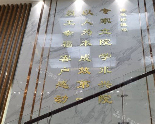 合肥曙光植发医院展示墙 合肥曙光植发医院展示墙