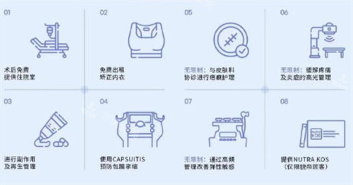 韓國(guó)WOOA整形醫(yī)院隆胸術(shù)后服務(wù) 韓國(guó)WOOA整形醫(yī)院隆胸術(shù)后服務(wù)