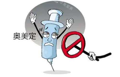 奧美定動畫圖 奧美定動畫圖