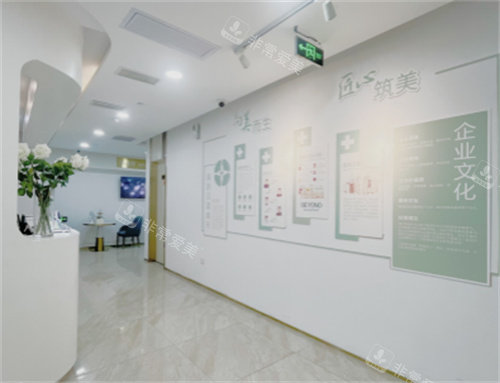深圳貝漾美天醫(yī)療美容環(huán)境圖 深圳貝漾美天醫(yī)療美容環(huán)境圖