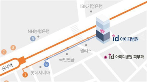 韓國ID整形醫(yī)院地理位置