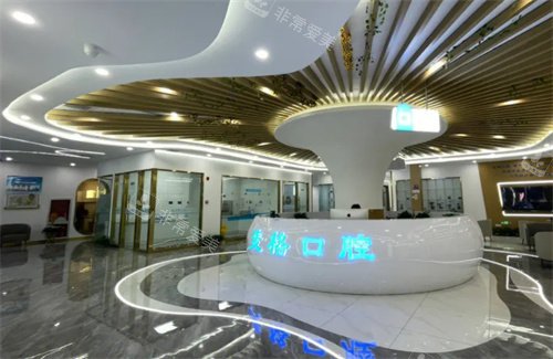 張家口麥格口腔前臺(tái) 張家口麥格口腔前臺(tái)