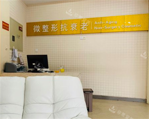 杭州整形醫(yī)院抗衰中心 杭州整形醫(yī)院抗衰中心