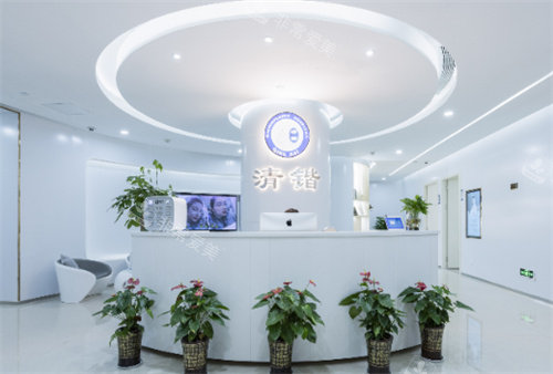 杭州清鍇醫(yī)療美容前臺(tái) 杭州清鍇醫(yī)療美容前臺(tái)