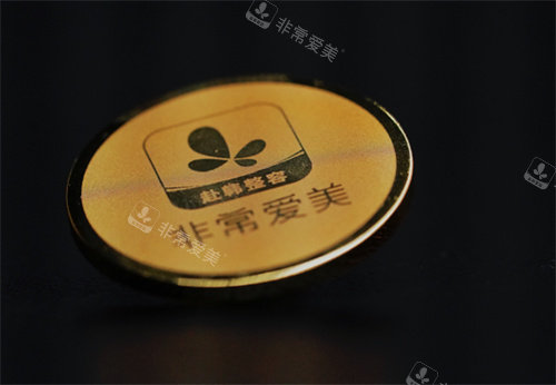 非常爱美网标志图 非常爱美网标志图