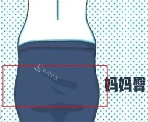 媽媽臀 媽媽臀