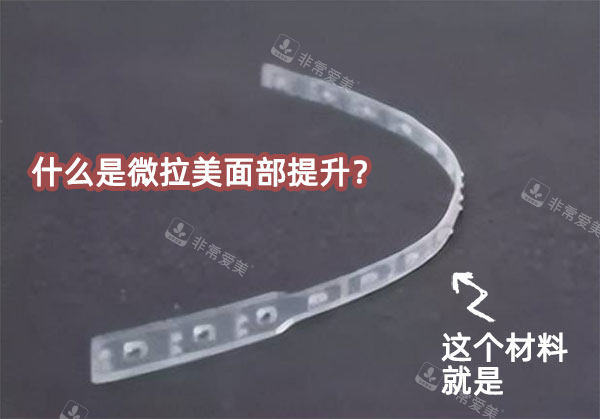 微拉美面部提升圖片 微拉美面部提升圖片