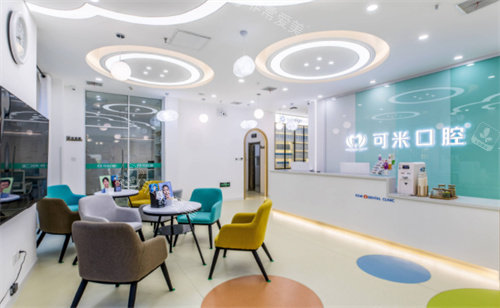 承德可米口腔大厅图 承德可米口腔大厅图