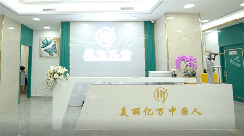 深圳皇佳億美醫(yī)療美容咨詢臺 深圳皇佳億美醫(yī)療美容咨詢臺