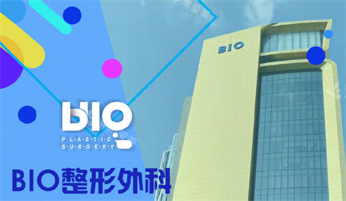 韩国BIO整形外科环境图 韩国BIO整形外科环境图