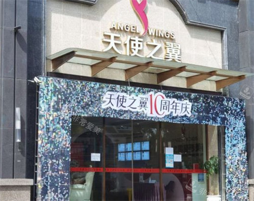 宜賓天使之翼整形大門 宜賓天使之翼整形大門