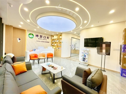 成都博恩口腔休息區(qū) 成都博恩口腔休息區(qū)