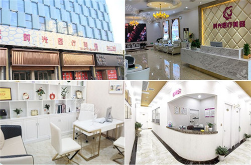 南昌時(shí)光整形環(huán)境展示 南昌時(shí)光整形環(huán)境展示