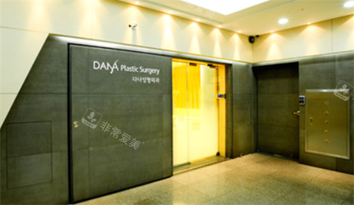 韩国多娜整形外科是韩国植发有名医院,来看多娜植发怎么样!