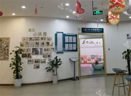 重庆米兰山口腔环境图 重庆米兰山口腔环境图