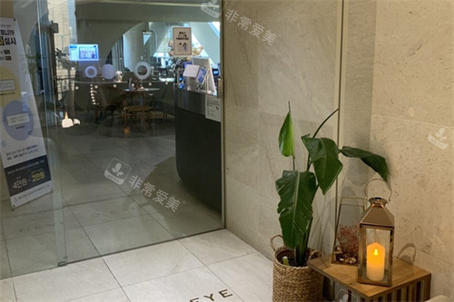 韓國(guó)healing眼科環(huán)境展示 韓國(guó)healing眼科環(huán)境展示