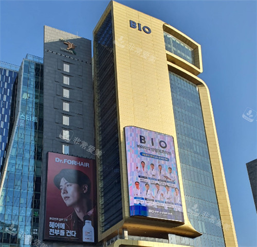 韓國BIO整形外科外景圖示 韓國BIO整形外科外景圖示