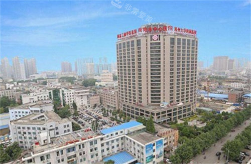 南陽市中心醫(yī)院整形科外景 南陽市中心醫(yī)院整形科外景