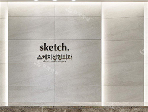 韓國思凱琦整形前臺 韓國思凱琦整形前臺