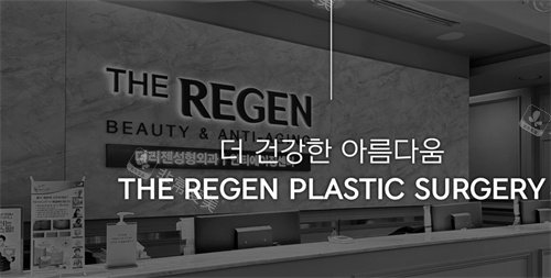 韩国德丽珍整形医院前台 韩国德丽珍整形医院前台