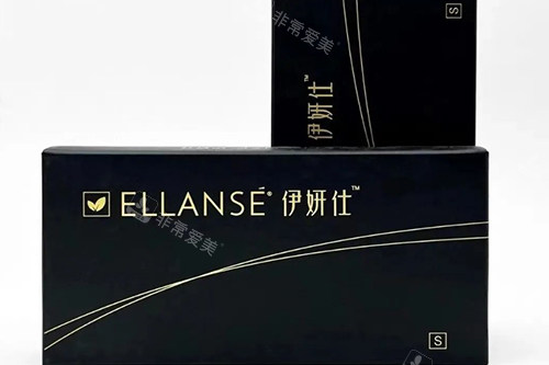 ellansÉ伊妍仕图示