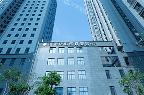 福州瑪恩醫(yī)療美容外景 福州瑪恩醫(yī)療美容外景