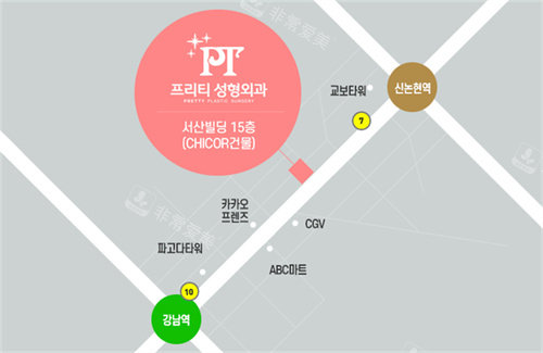 韓國PT整形醫(yī)院地址展示 韓國PT整形醫(yī)院地址展示