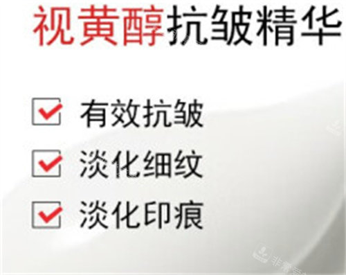 A醇的修護(hù) A醇的修護(hù)