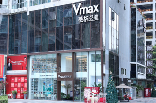 廈門薇格醫(yī)療美容外景圖 廈門薇格醫(yī)療美容外景圖