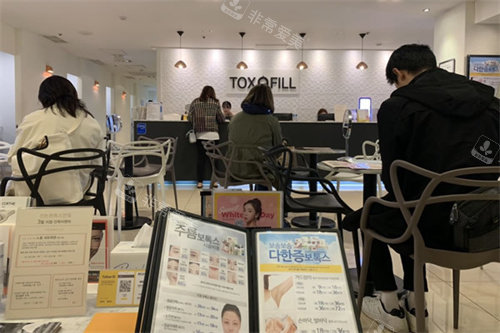 韓國特秀恩碧整形前臺(tái)