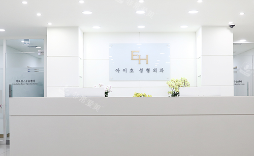 韩国当地人认可的眼修复医院是哪家?爱护医院官网图片分享