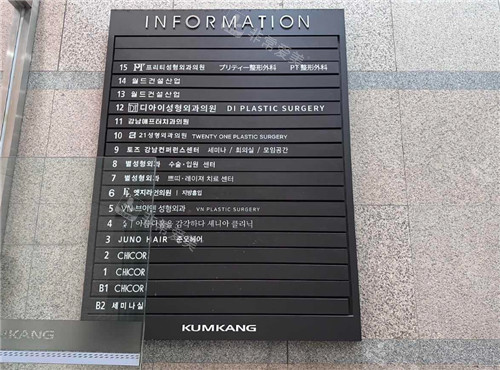 韓國星整形外科環(huán)境 韓國星整形外科環(huán)境