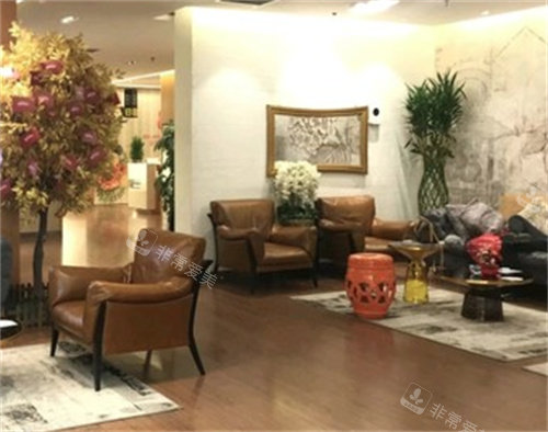 济南美思慕医疗美容医院休息区 济南美思慕医疗美容医院休息区