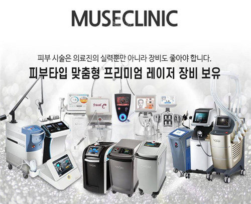 韓國(guó)繆慈整形儀器設(shè)備展示