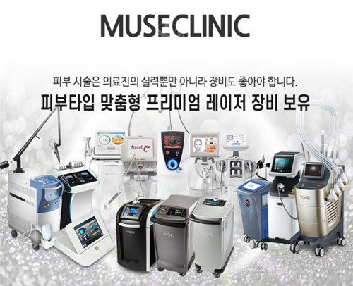 韩国缪慈整形仪器设备展示